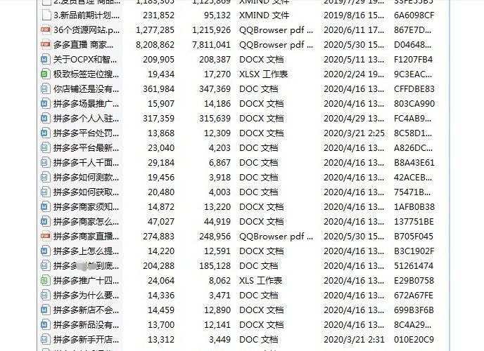 北京網絡推廣：拼多多日銷千單怎么做的?第七張圖